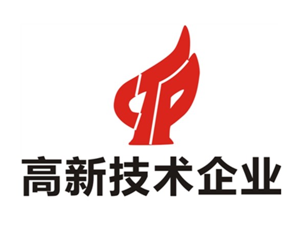 關(guān)于發(fā)布四川省2021年國(guó)家高新技術(shù)企業(yè)認(rèn)定與管理工作安排的通知